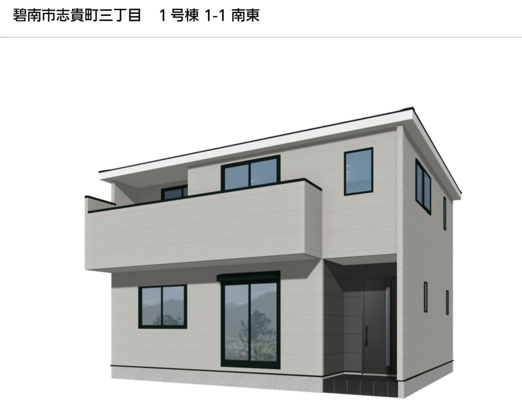 完成予想パース※完成と異なる場合は完成を優先します