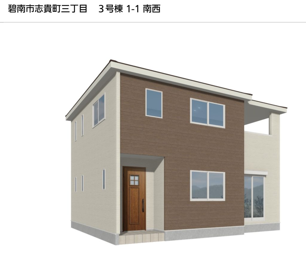 碧南市志貴町三丁目 3号棟 25111516-01南西